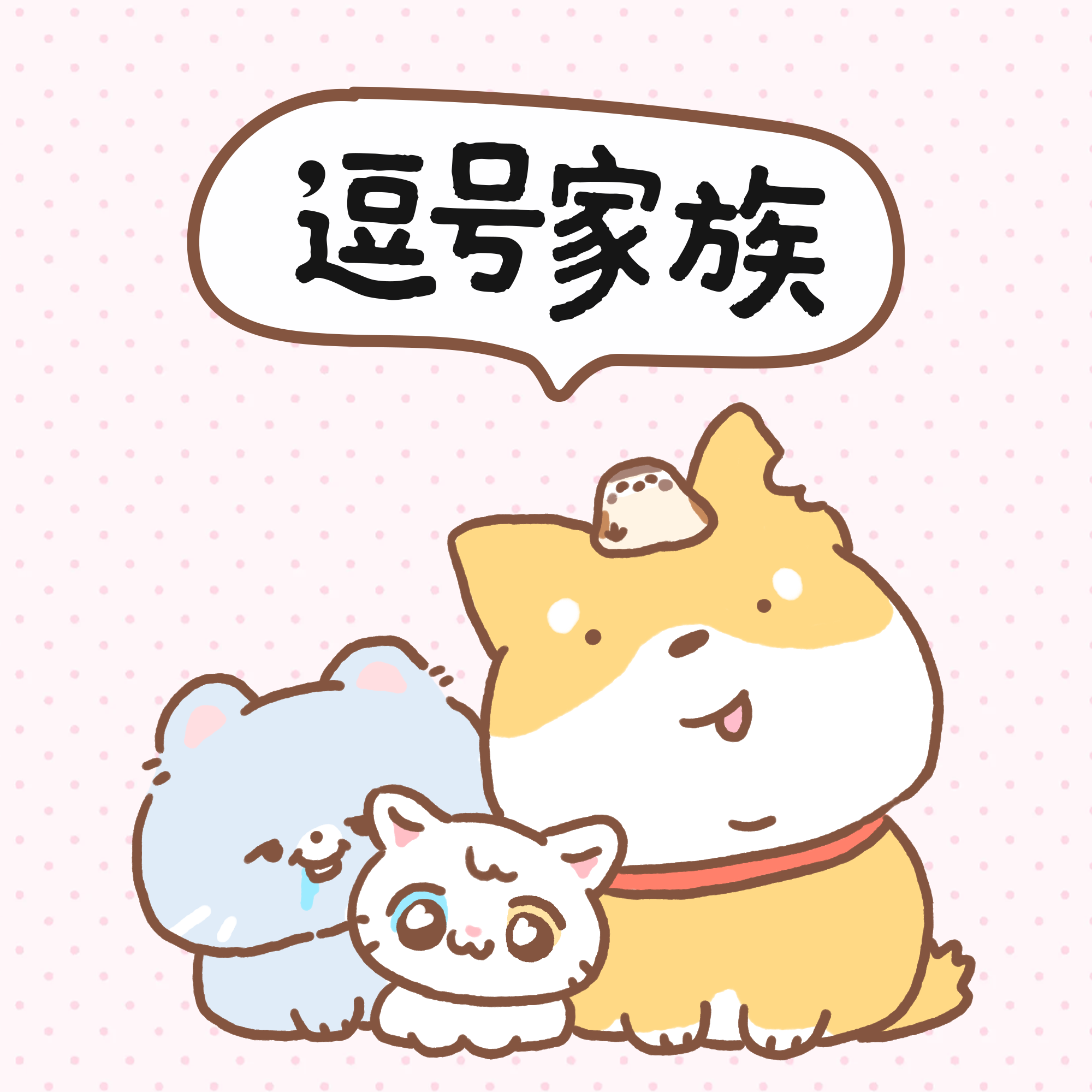 逗号家族LOGO